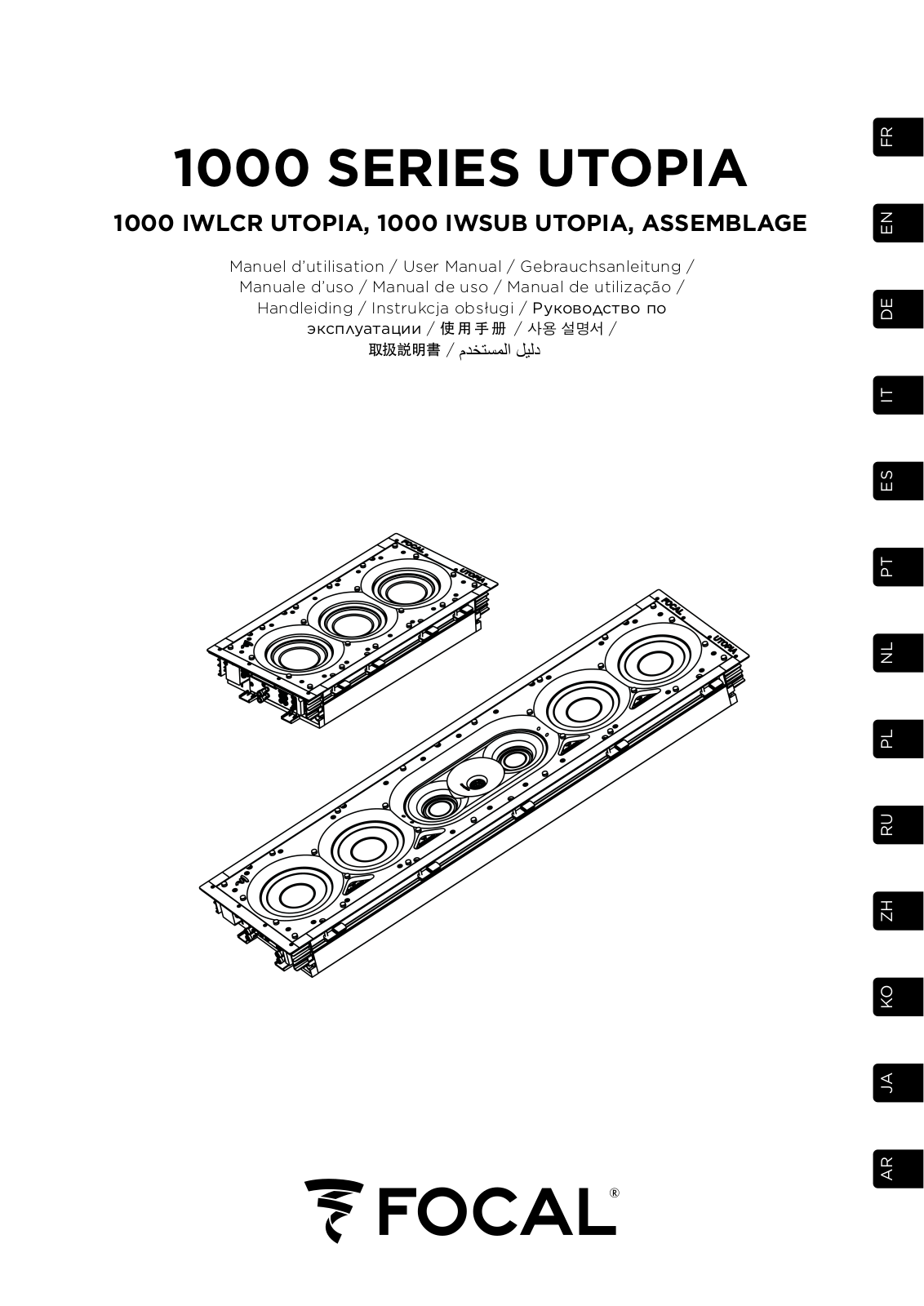 Focal 1000 IWLCR UTOPIA, 1000 IWSUB UTOPIA Owner's Manual
