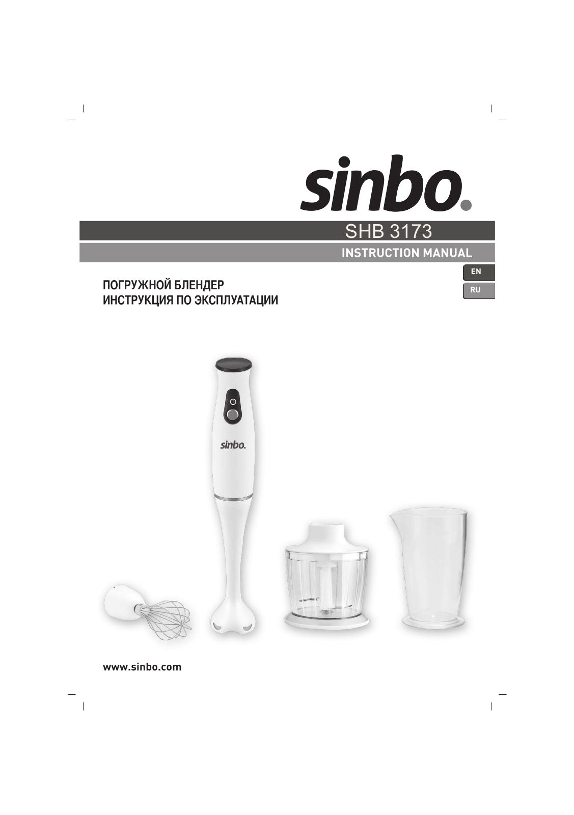 Sinbo SHB 3173 User Manual