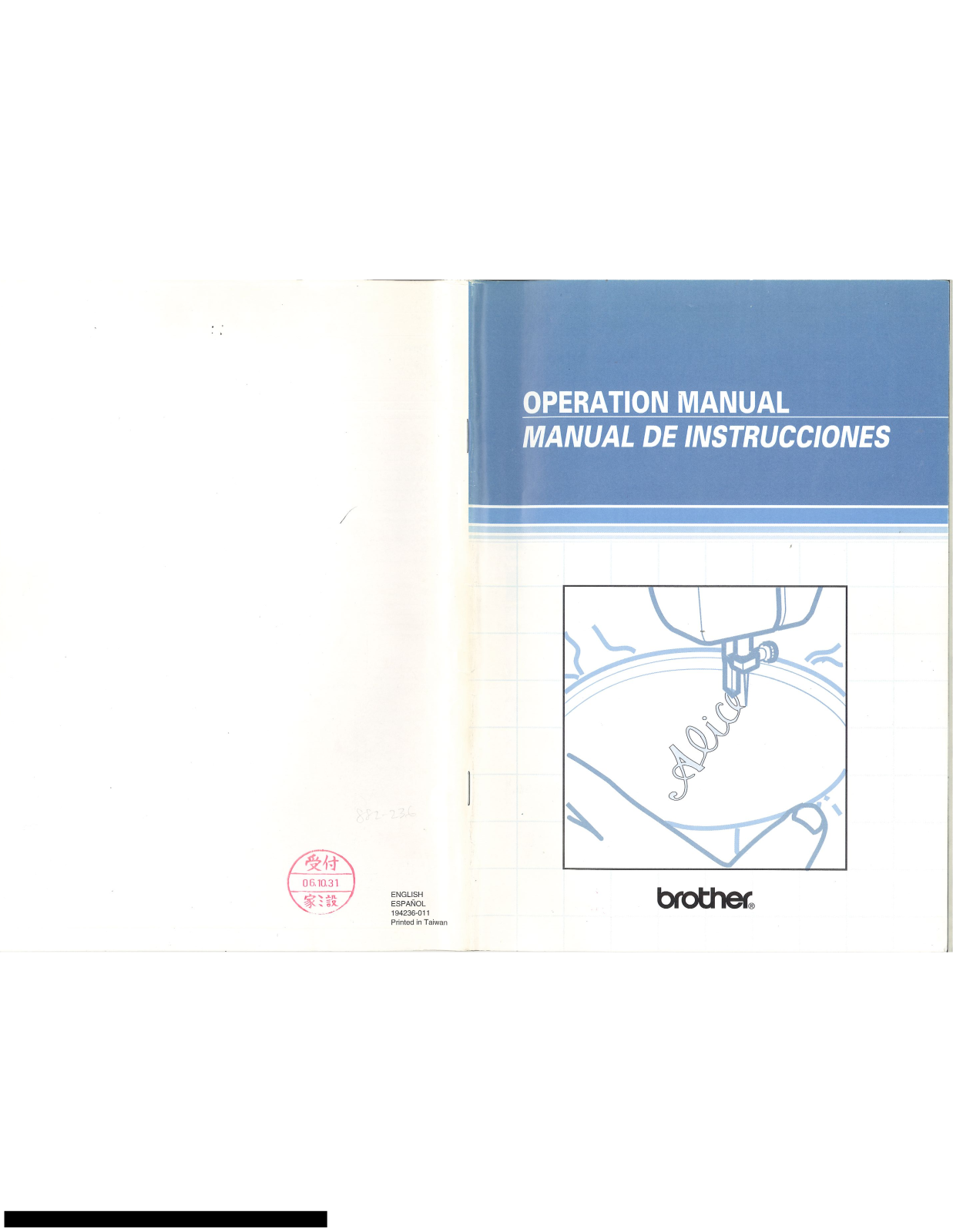 Brother XL-3100 User Manual