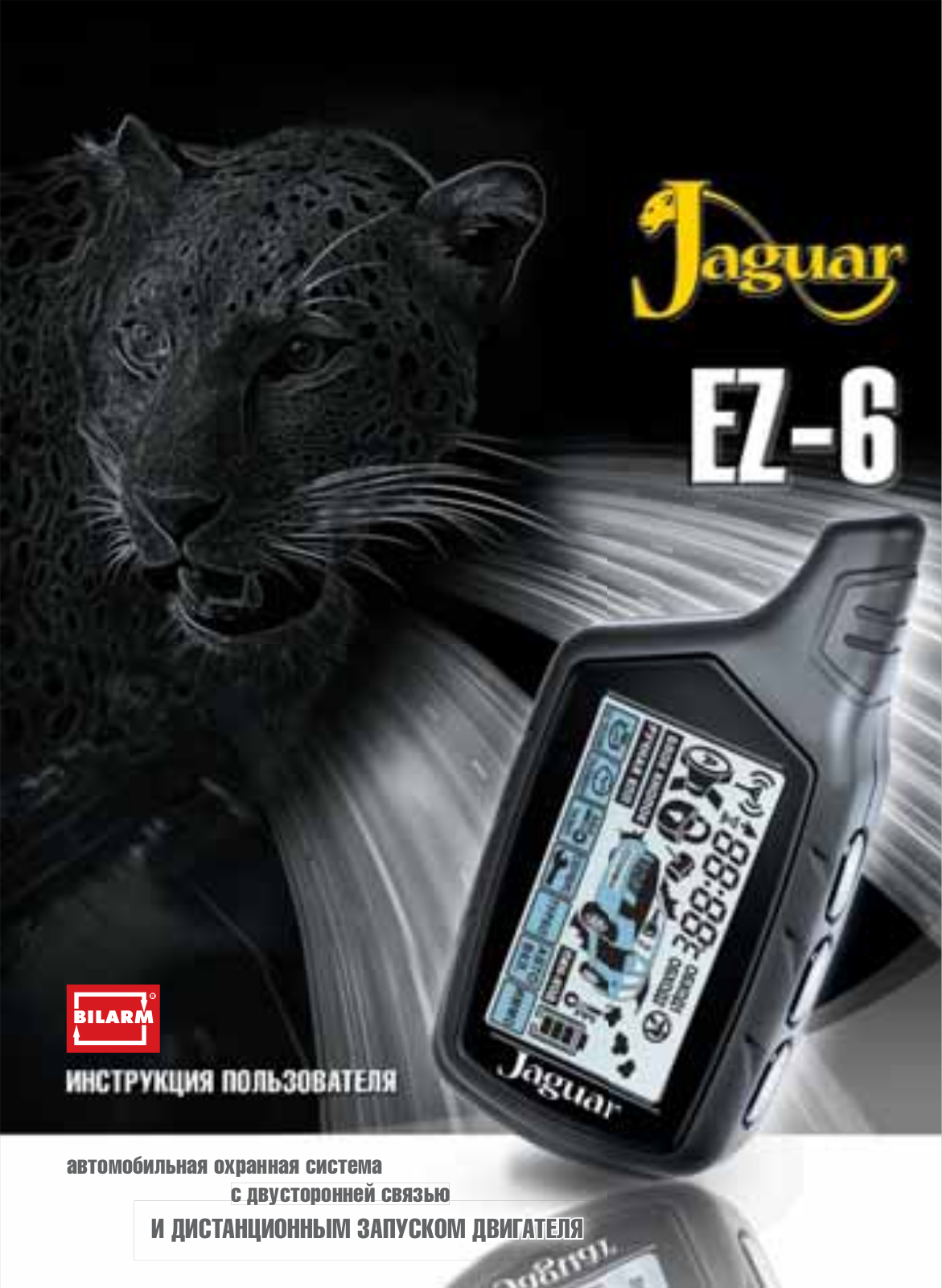 Jaguar EZ-6 User Manual