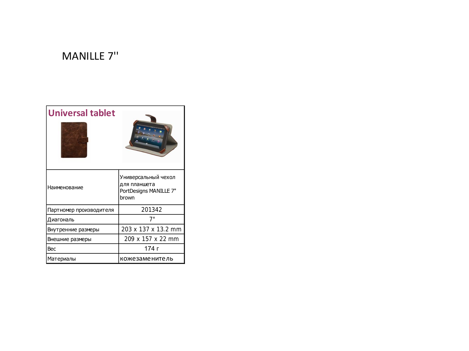 Port Designs MANILLE 7 User Manual