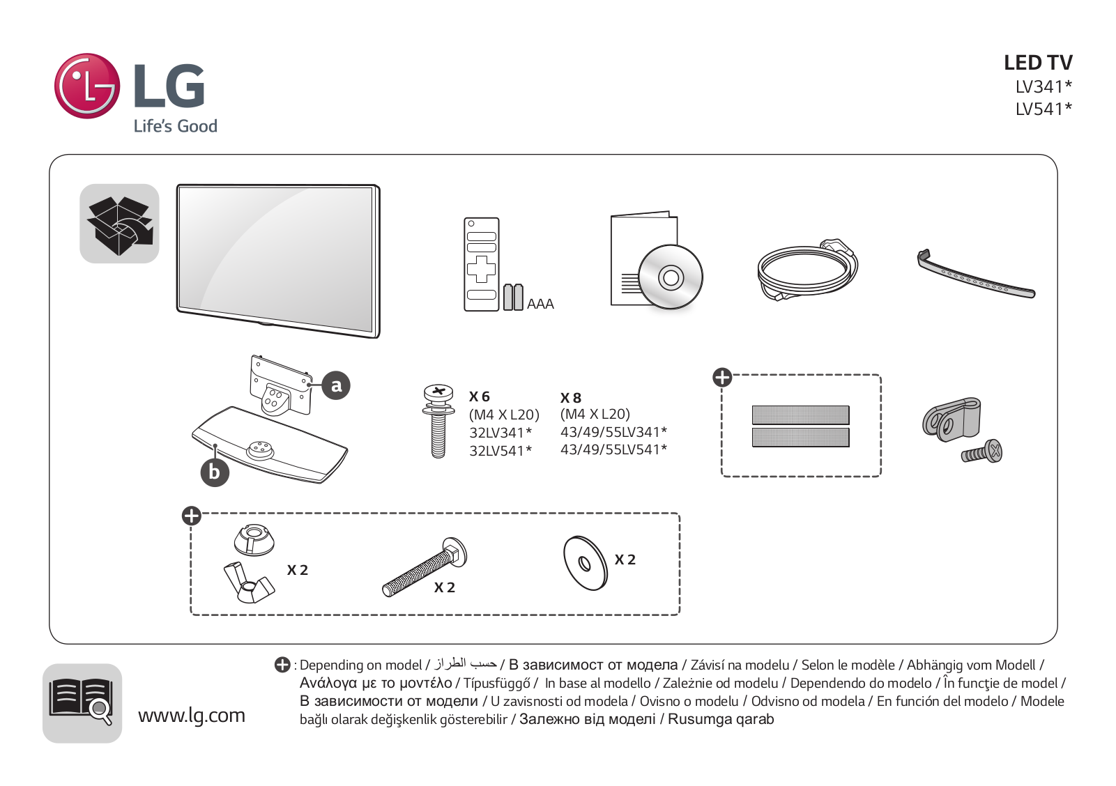 LG 32LV341H Quick Start Guide