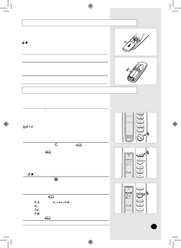 Samsung KF-35G/DSB, KF-25G/DSB User Manual