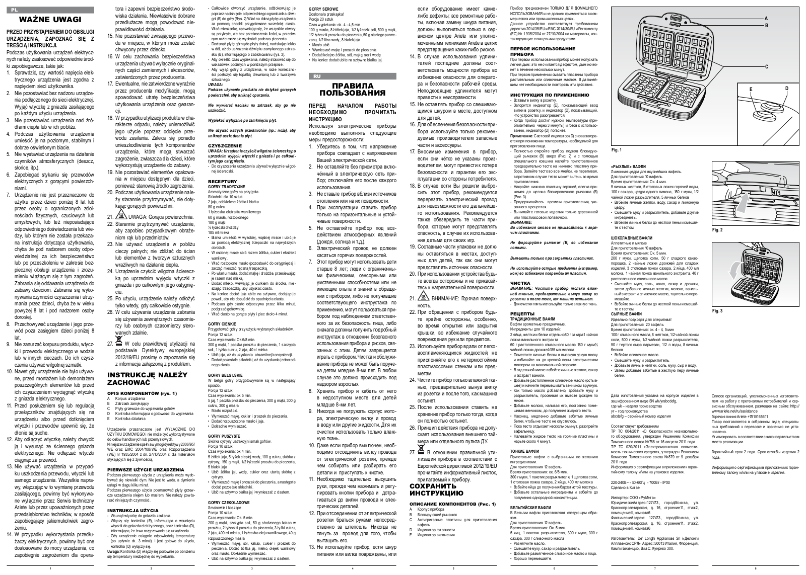 Ariete 1973 User Manual