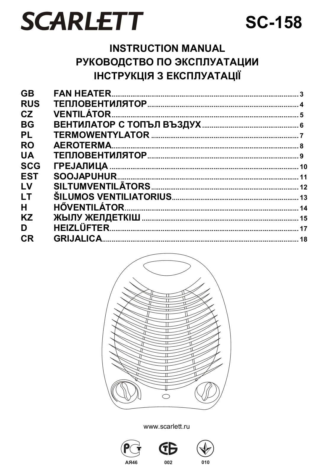 Scarlett SC-158 User Manual