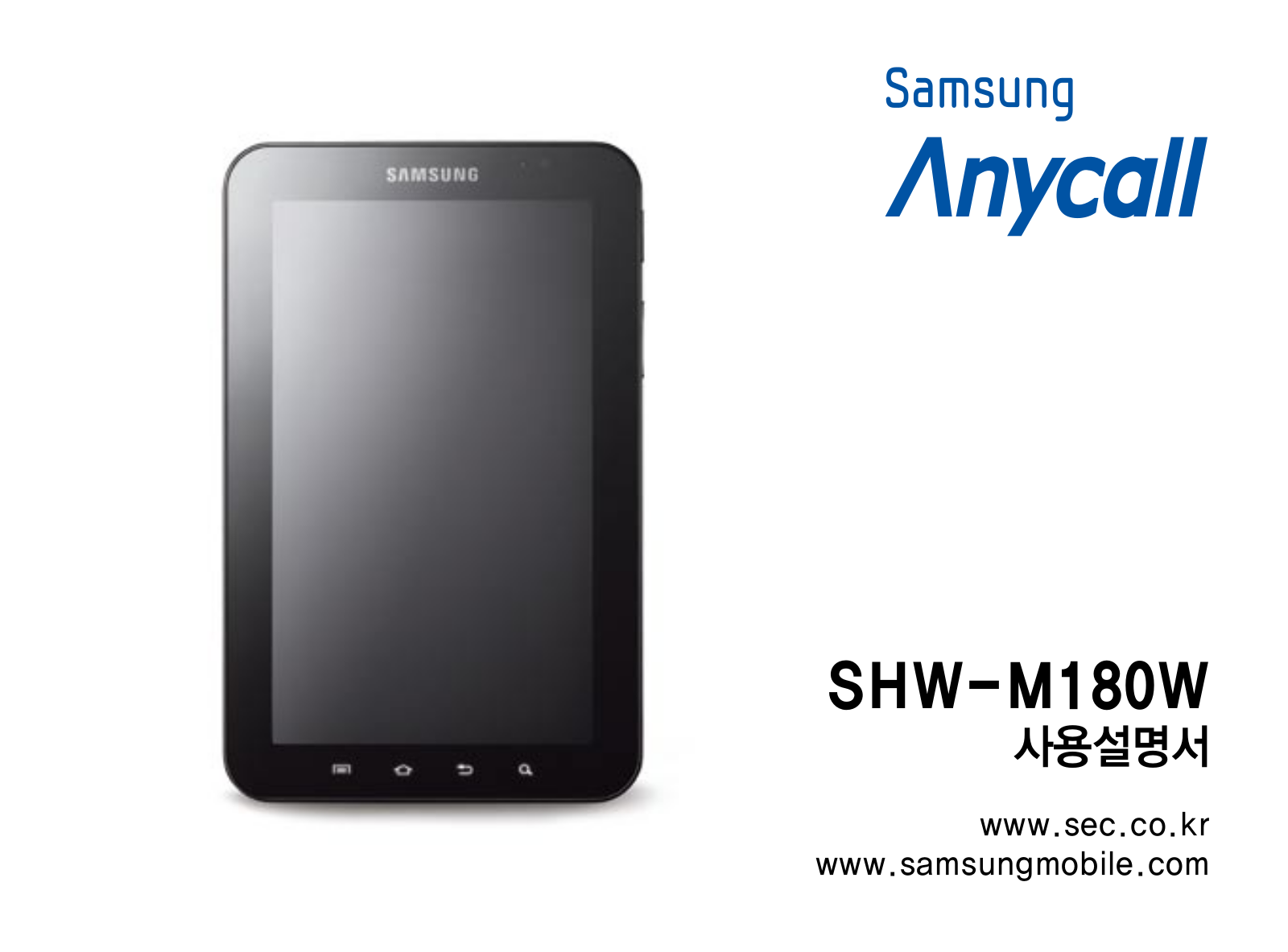 Samsung SHW-M180W User Manual