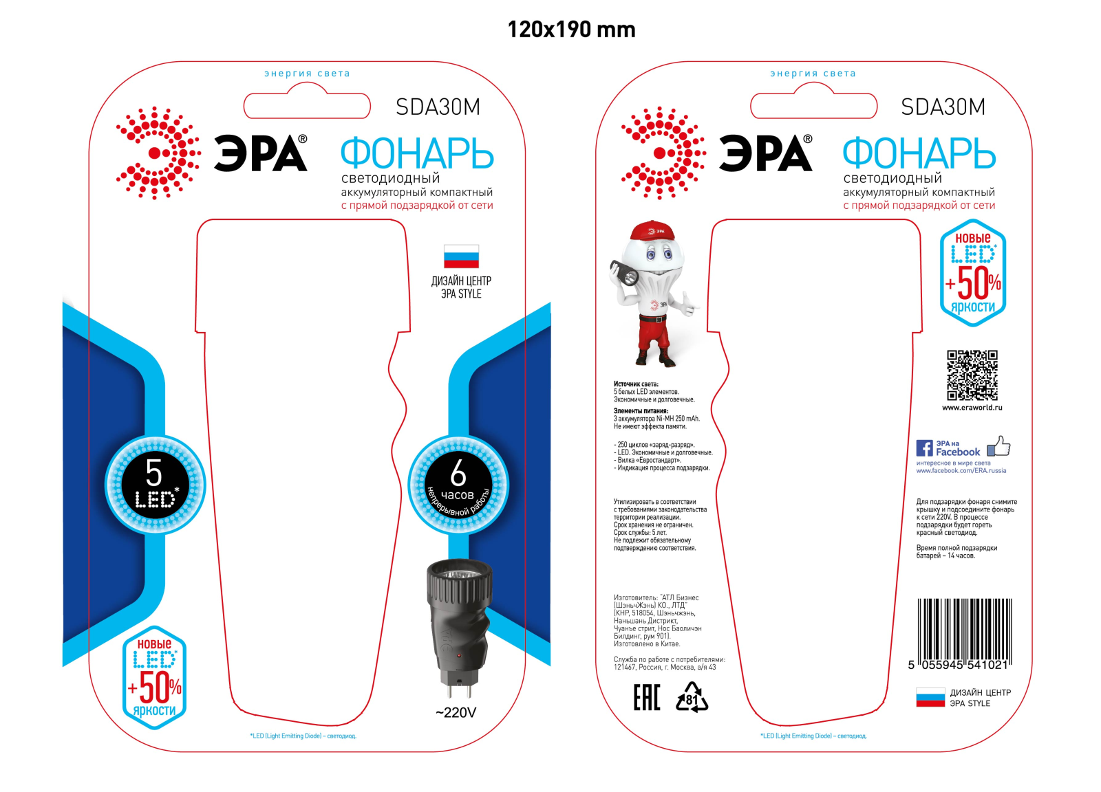 ERA SDA30M User Manual