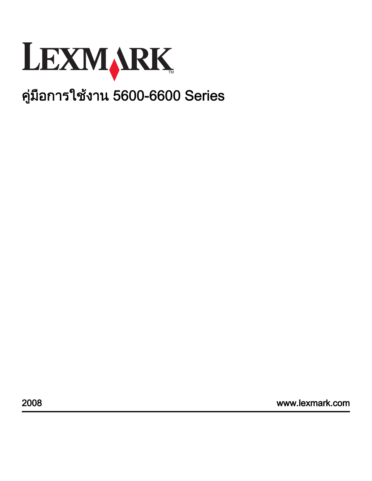 Lexmark X6690, X6650, X5690, X5650, X6675 User Manual