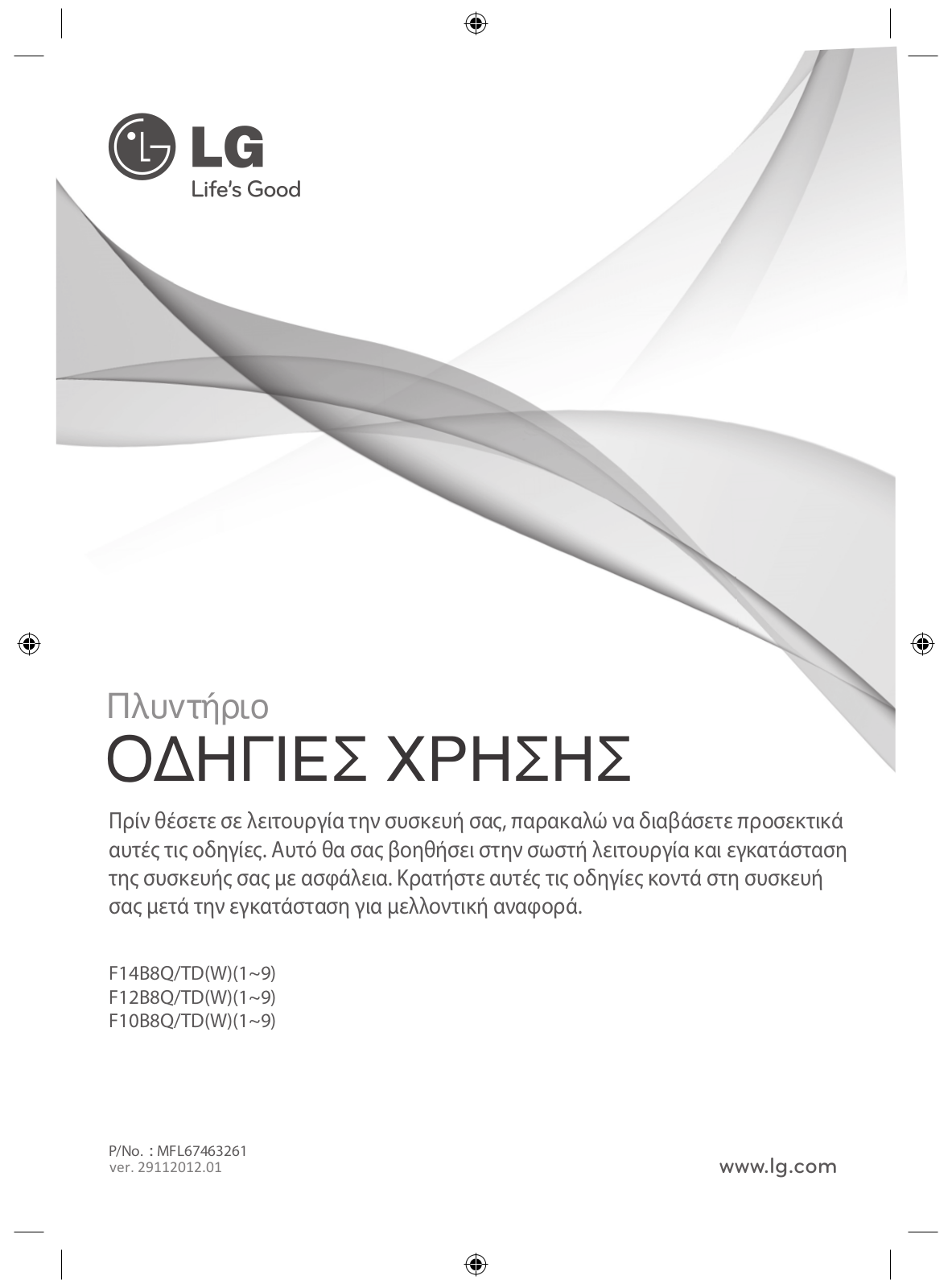 LG F12B8QD1 User Manual