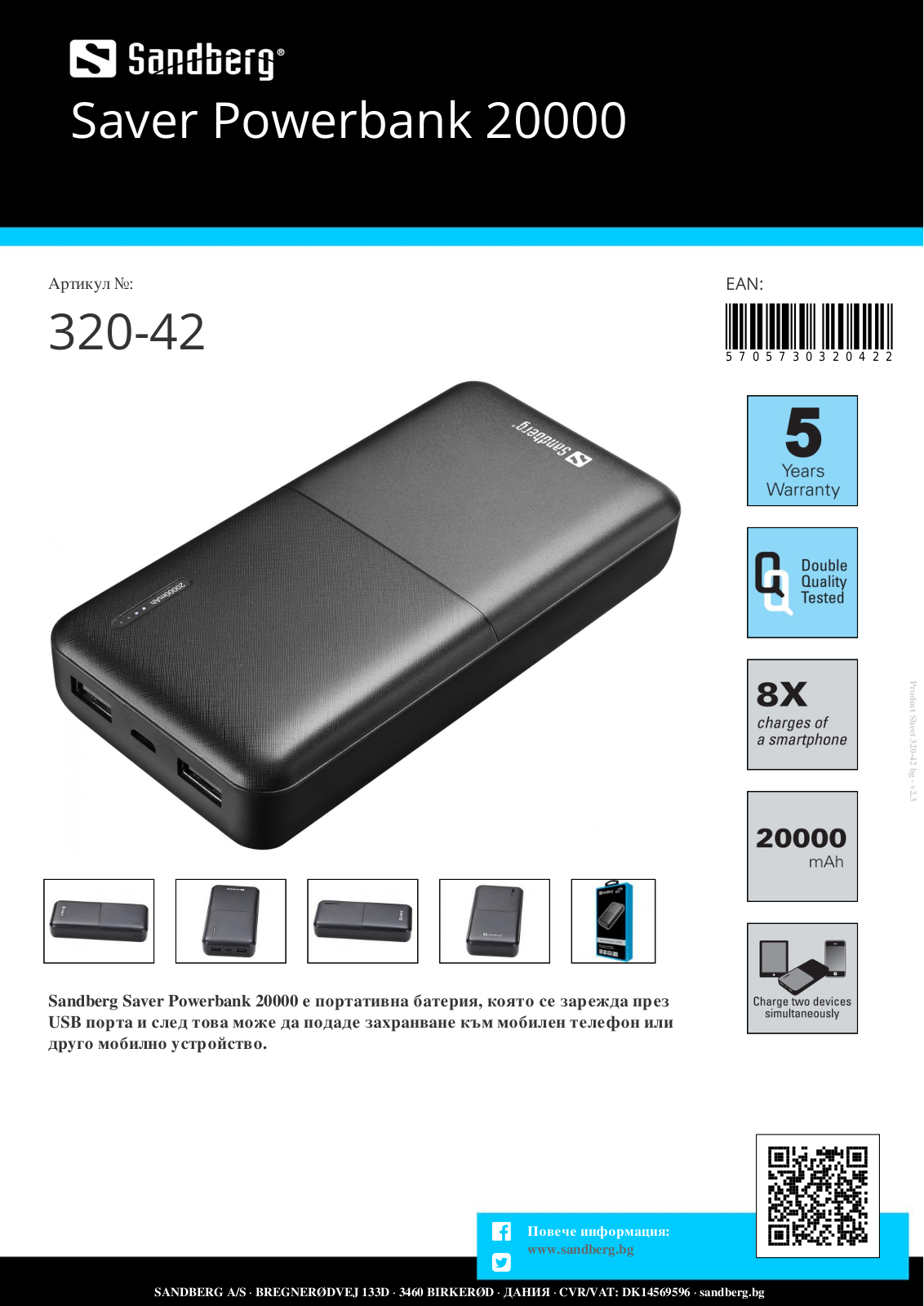 SANDBERG 320-42 DATASHEET - ManualMachine.com