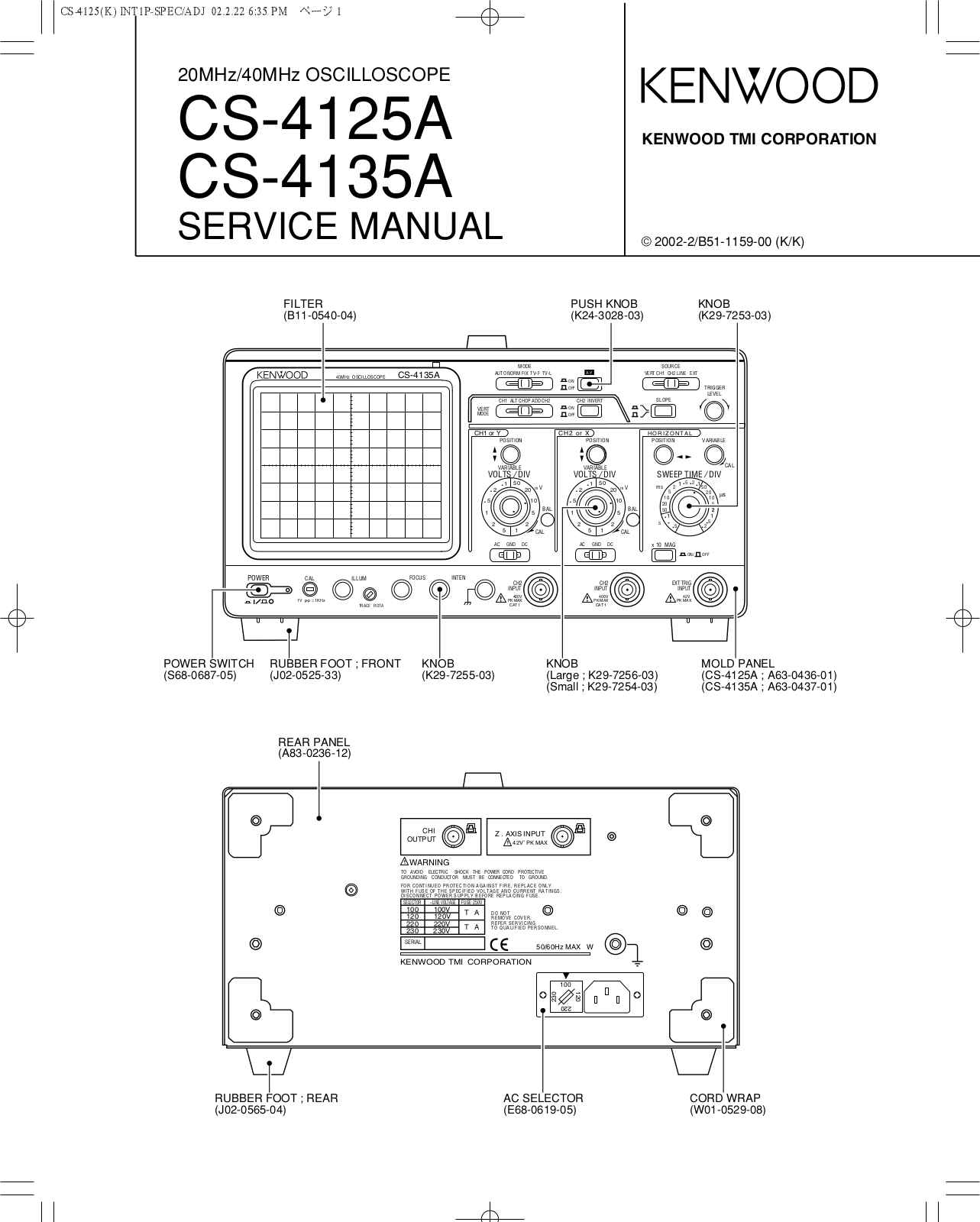 Kenwood CS-4125A, CS-4135A Schematic