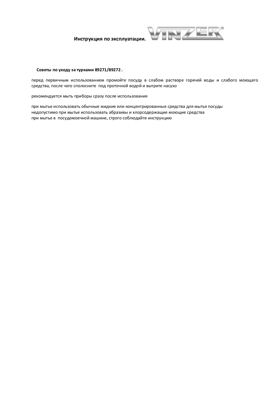 Vinzer 89272 User Manual - ManualMachine.com