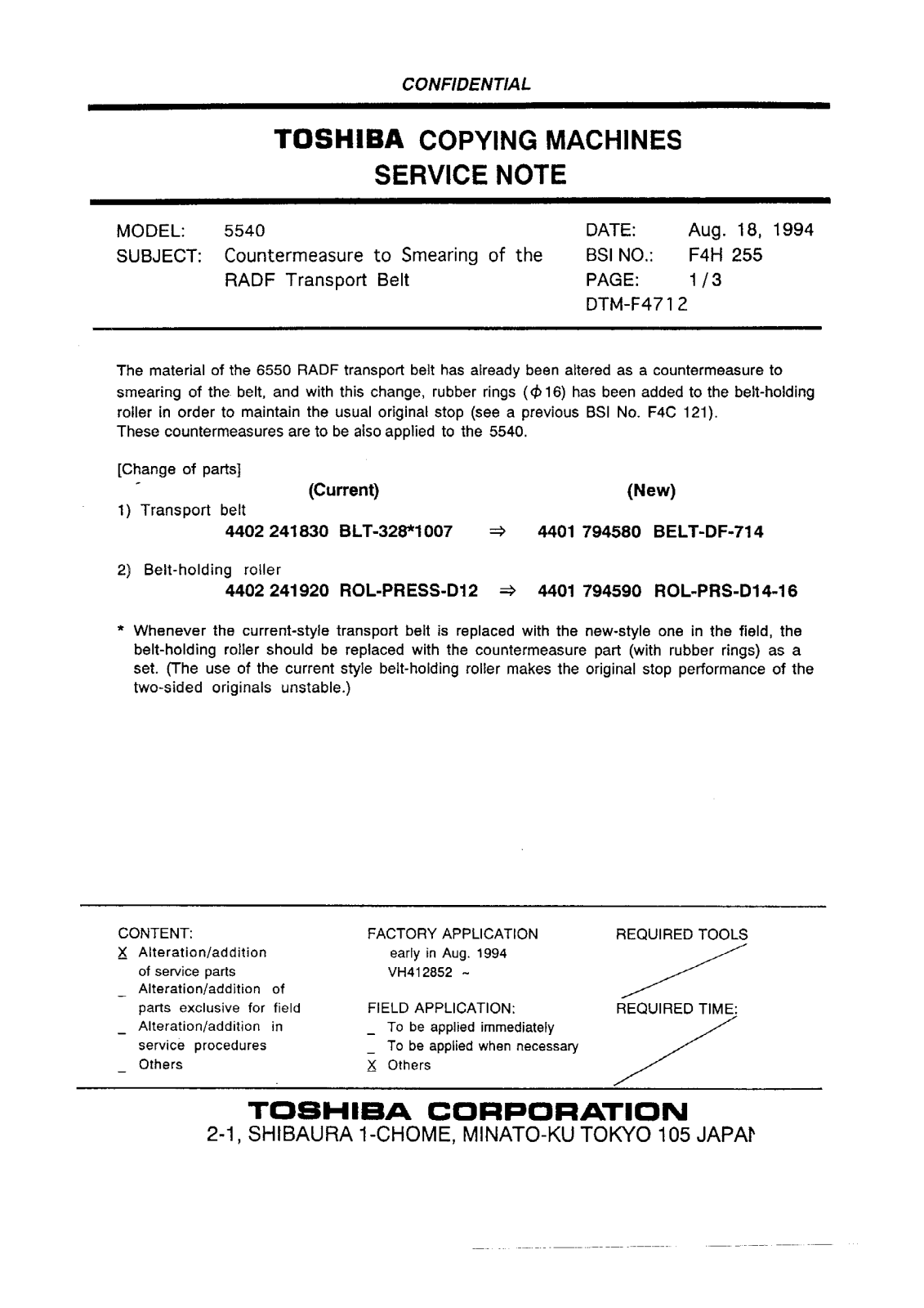 Toshiba f4h255 Service Note