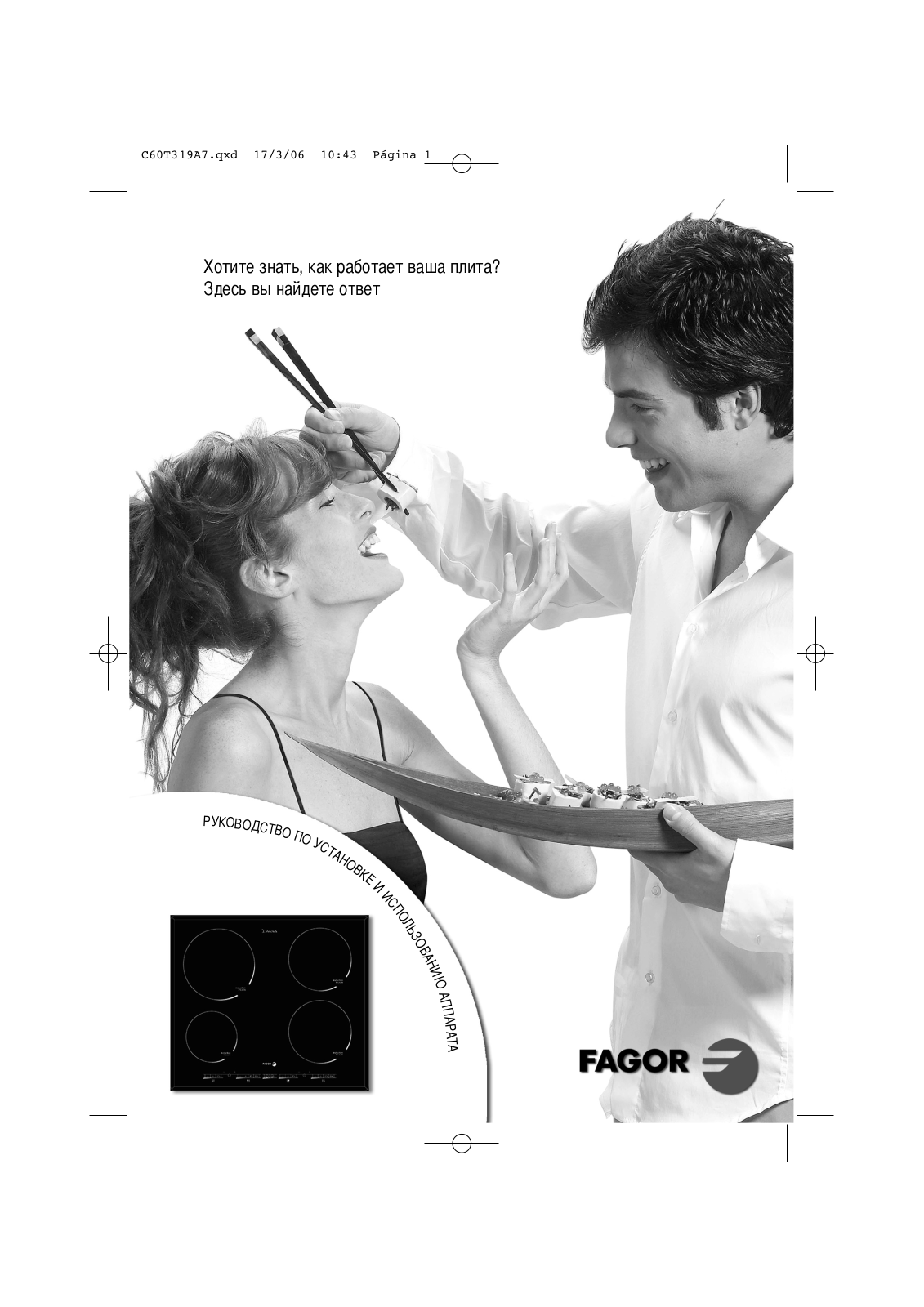 Fagor 2MF-2I, 5IFT-30, 5IFT-40, 5IFT-4, 5IFT-800 User Manual