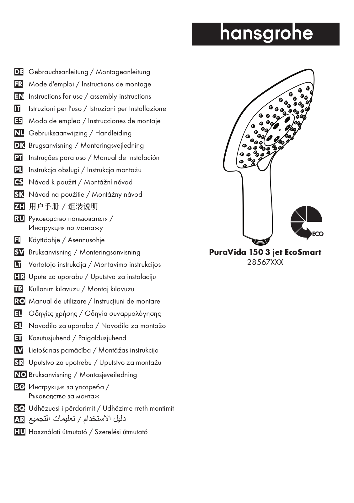 Hansgrohe PuraVida 150 3 jet EcoSmart Instructions For Use/assembly Instructions