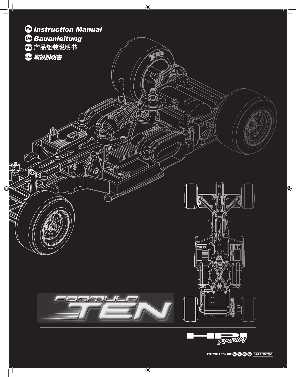 HPI FORMULA TEN INSTRUCTION Manual