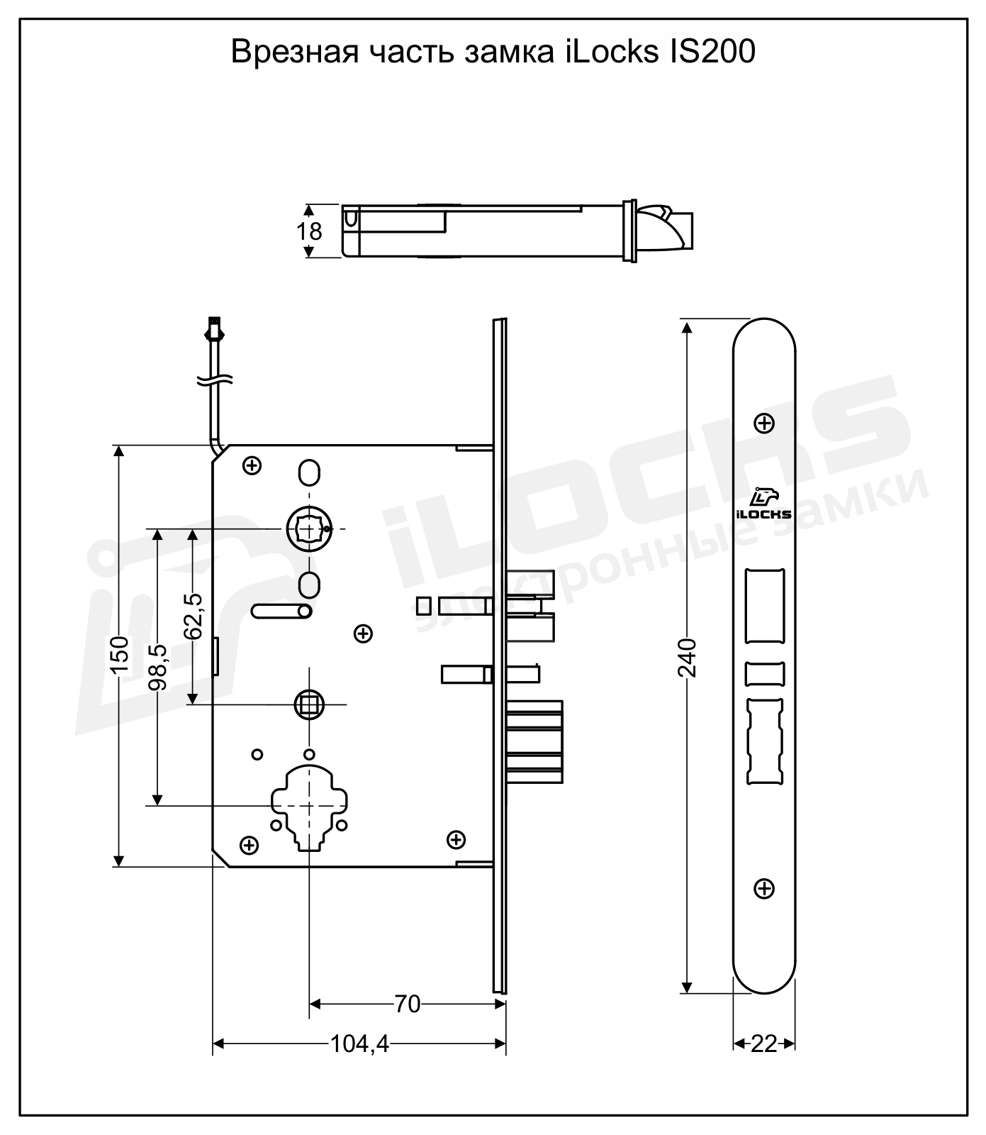 iLOCKS IS200-G, IS200-S Drawing