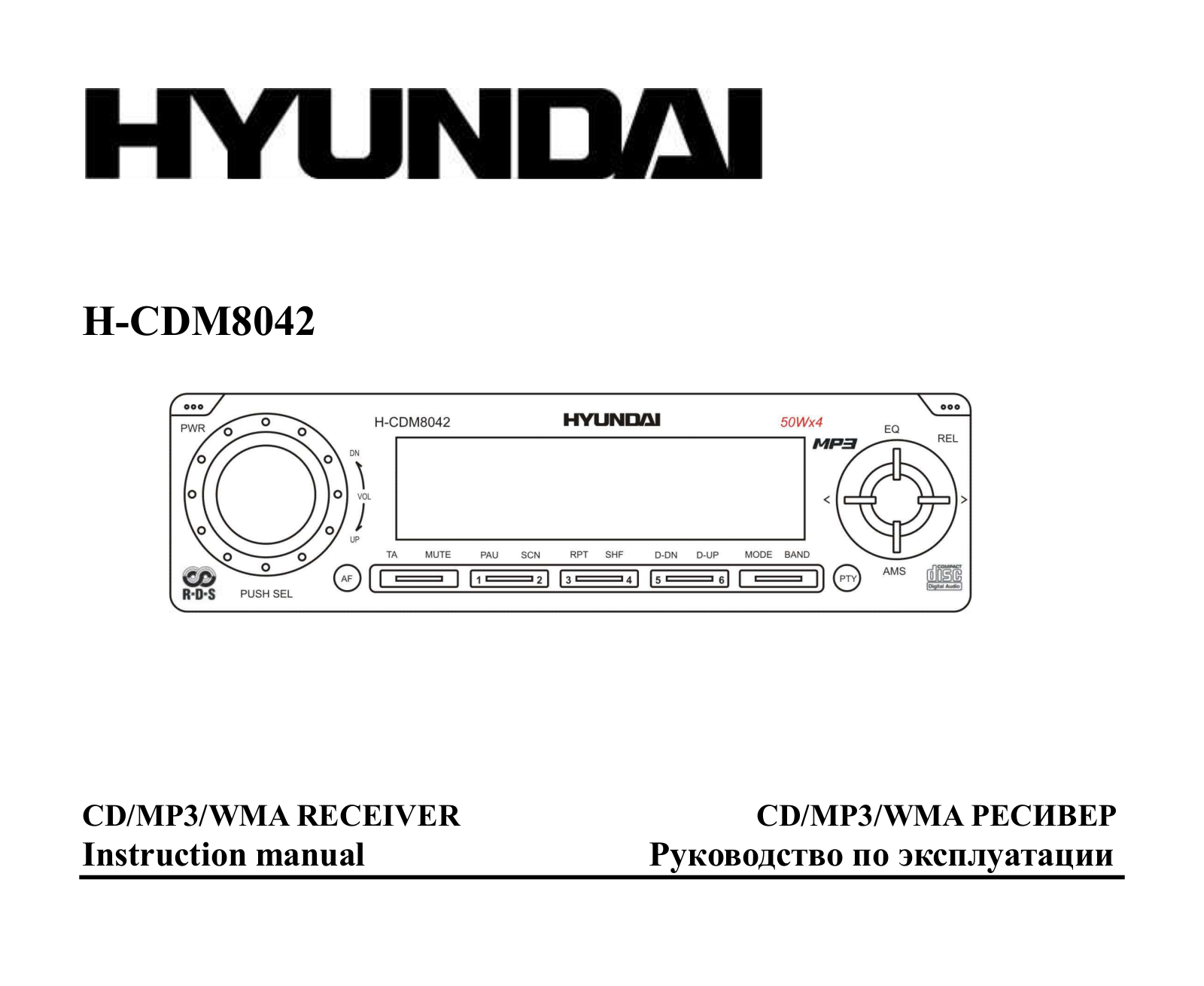 Hyundai Electronics H-CDM8042 User Manual