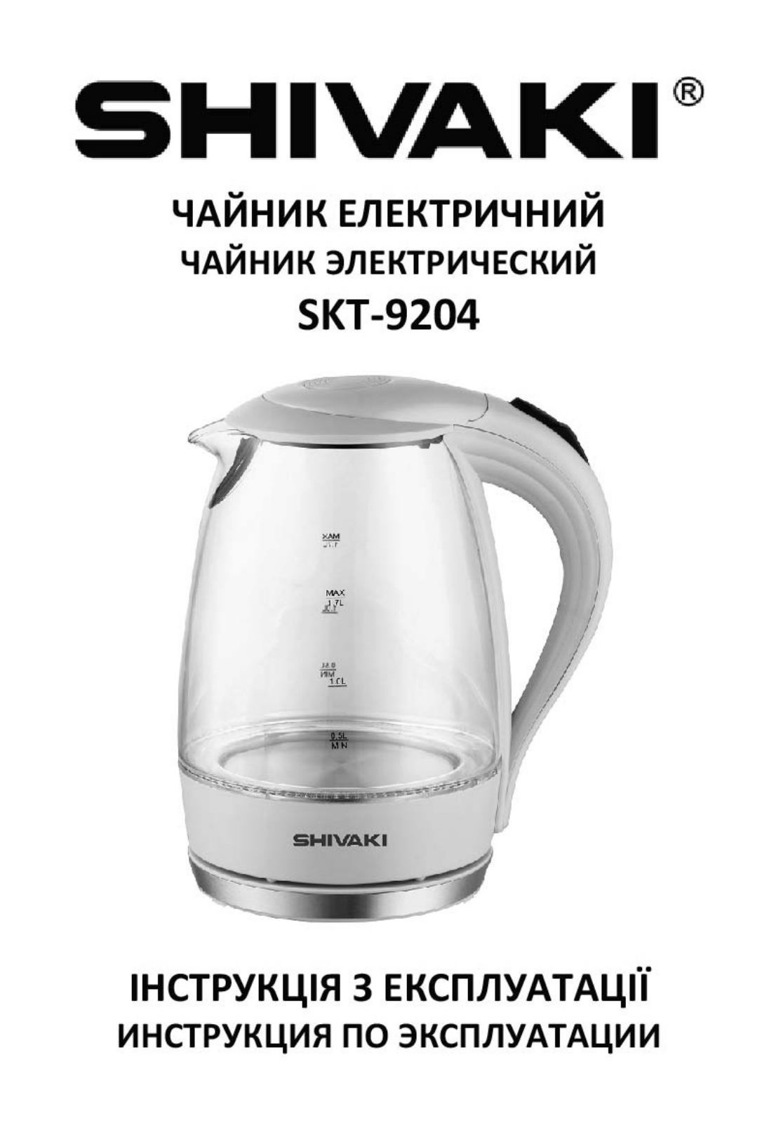 Shivaki SKT-9204 User Manual