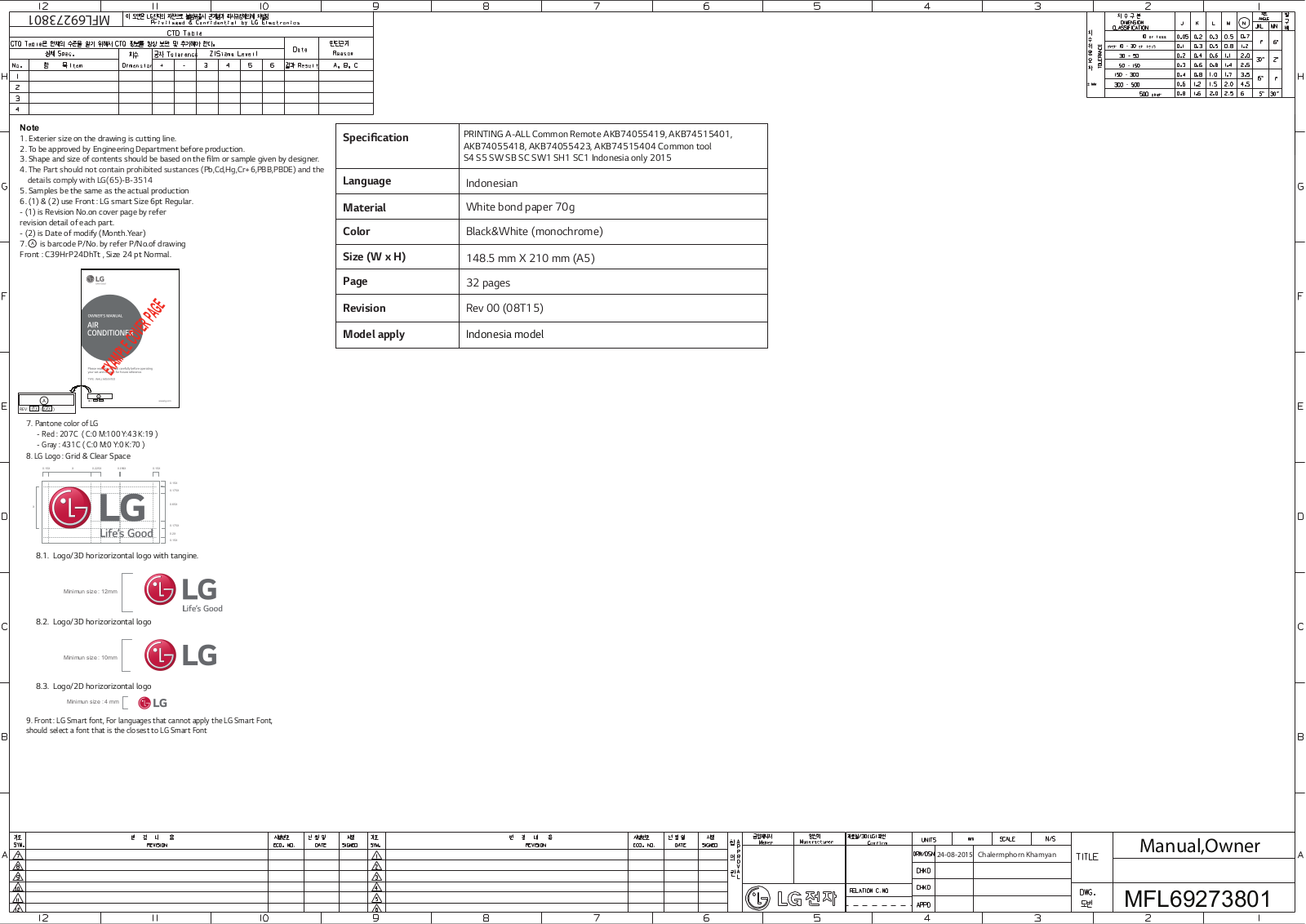 LG D05ZXA, D05YXA, D07YXA, D07ZXA Manual book