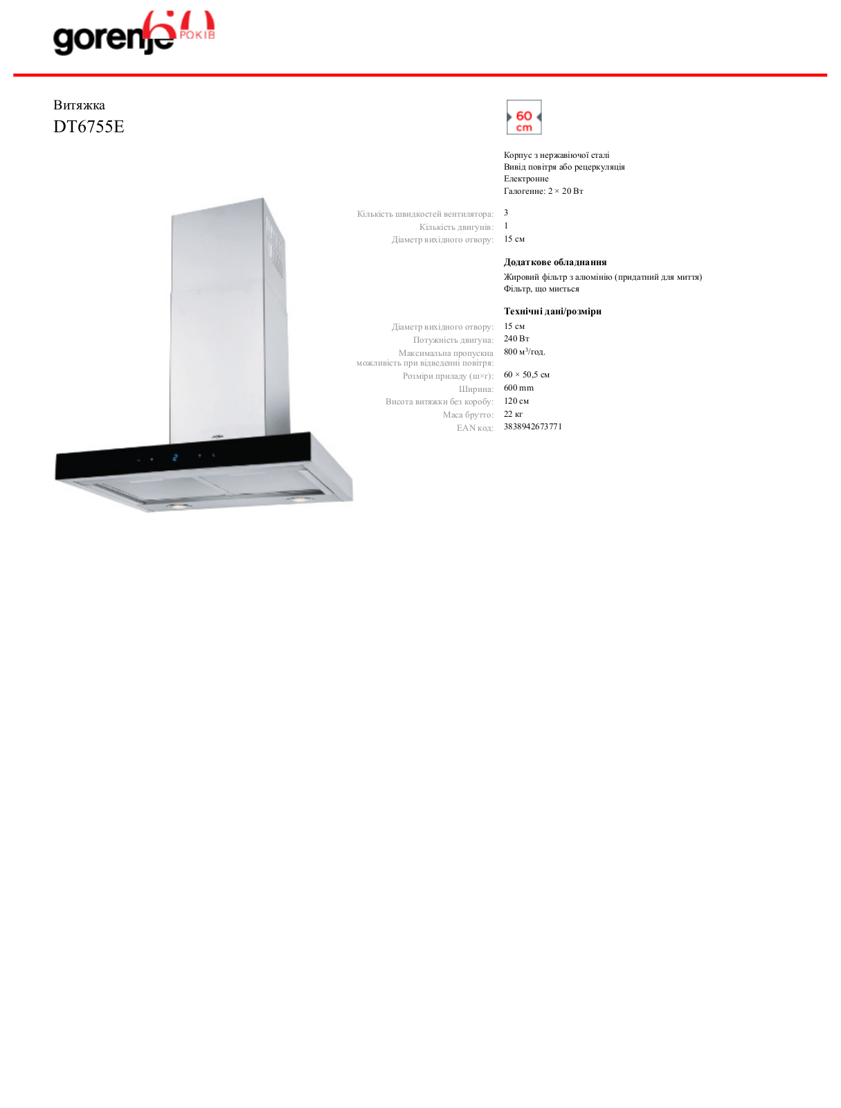 Gorenje DT6755E DATASHEET