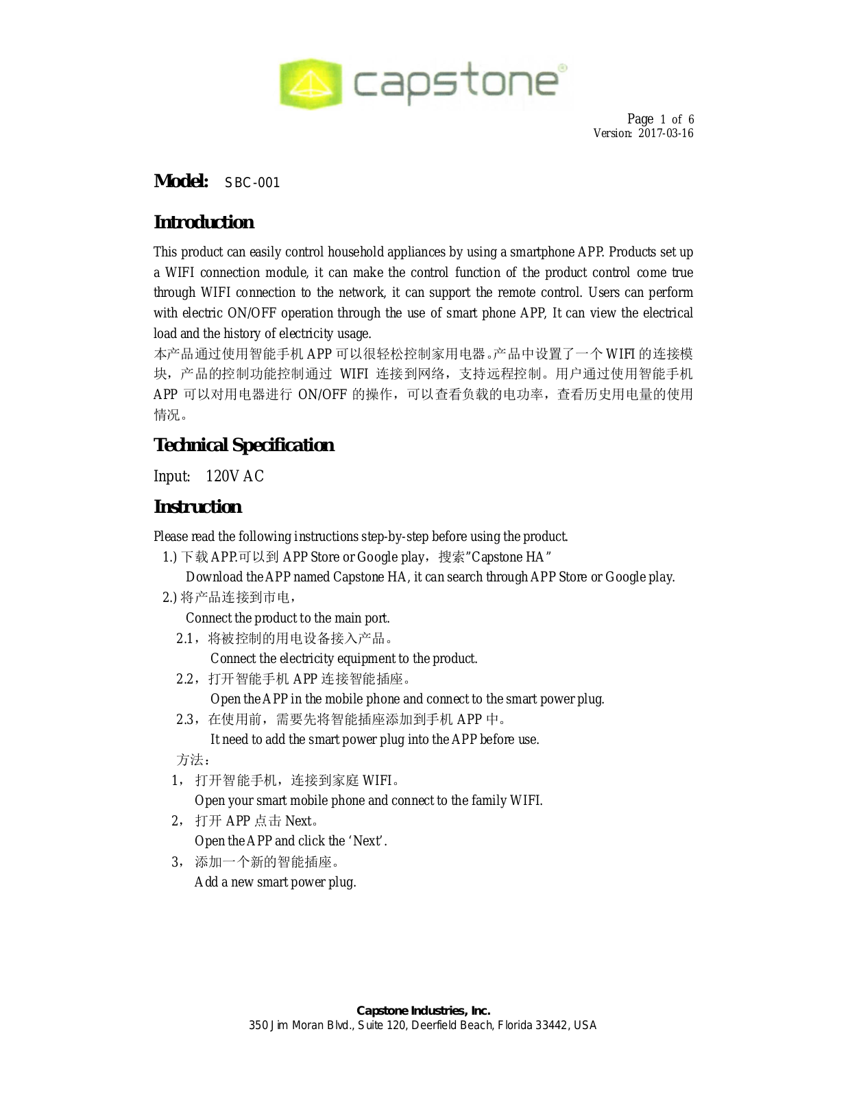 CAPSTONE SBC 001 User Manual