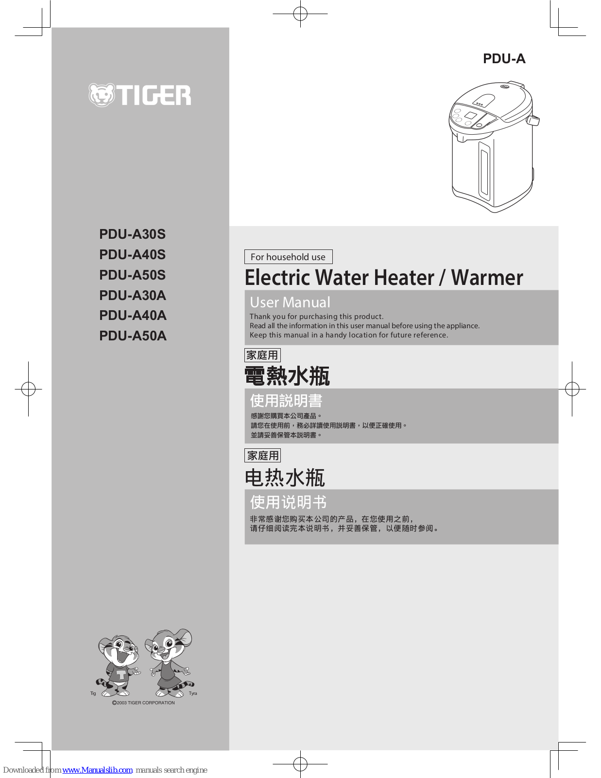 Tiger PDU-A30S, PDU-A40S, PDU-A50S, PDU-A30A, PDU-A40A User Manual