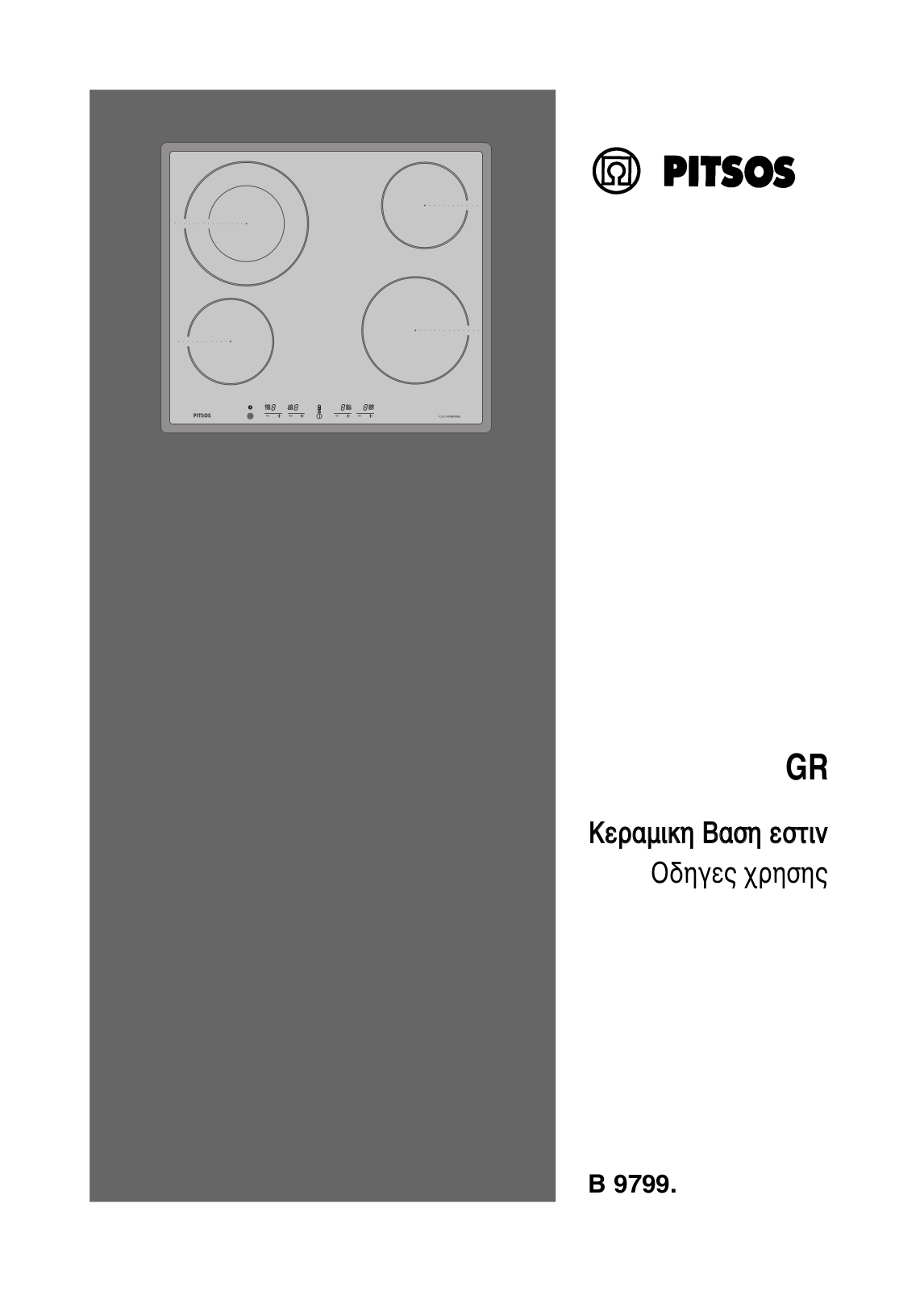 Pitsos B97991X, B9799X, B97991A, B9799A User Manual