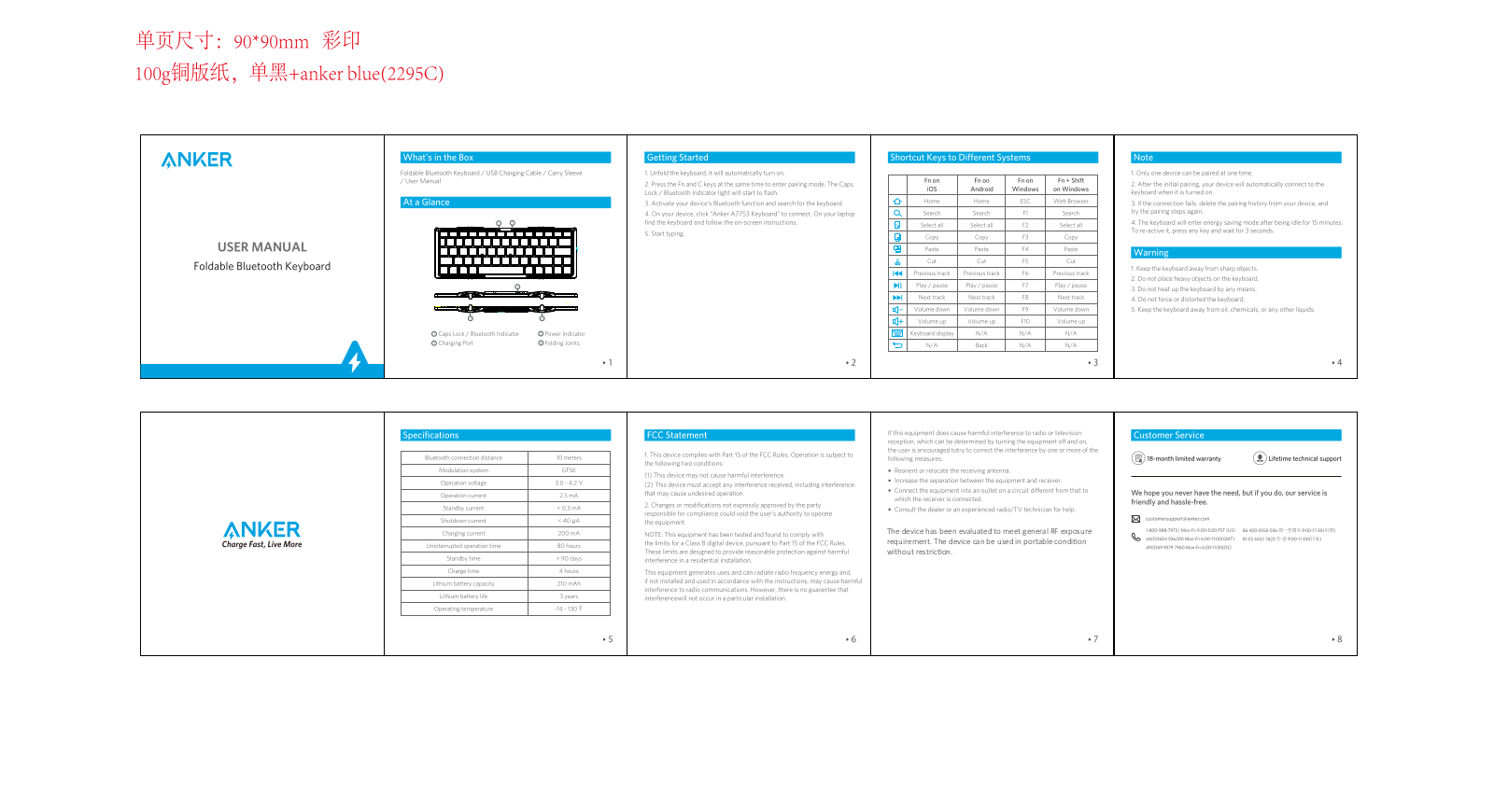 Hangshi Technology HB066C User Manual