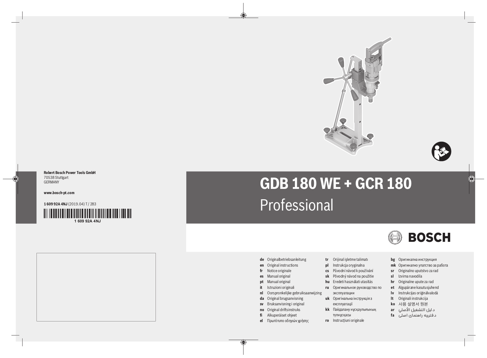 Bosch GDB 180 WE, GCR 180 User Manual