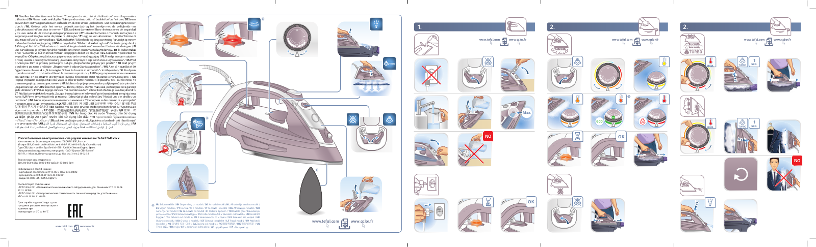 Tefal FV4993 User manual