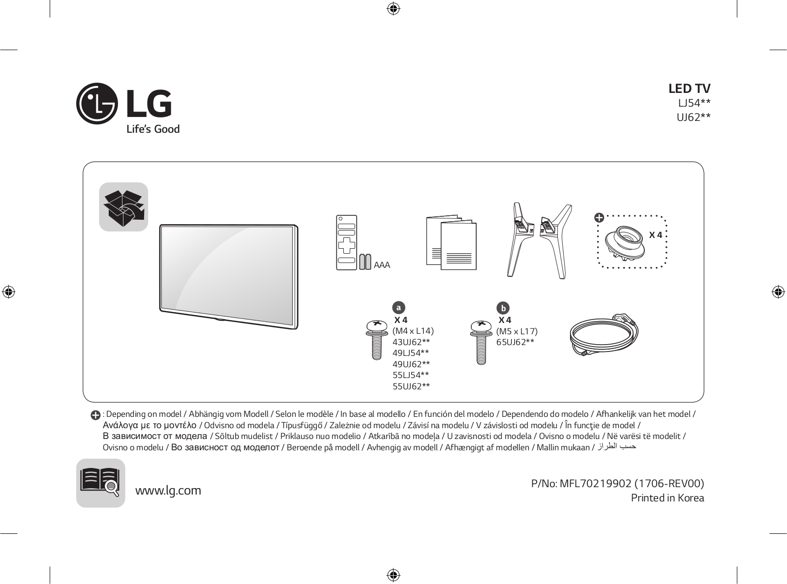 LG 43UJ620V, 55UJ620V User manual