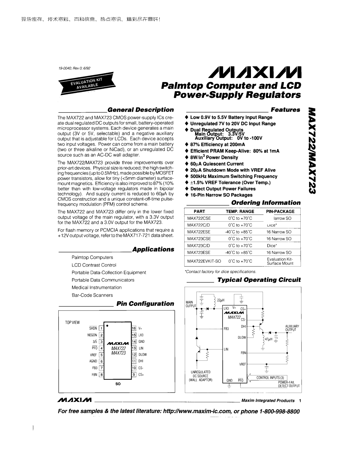 MAXIM MAX722, MAX723 User Manual