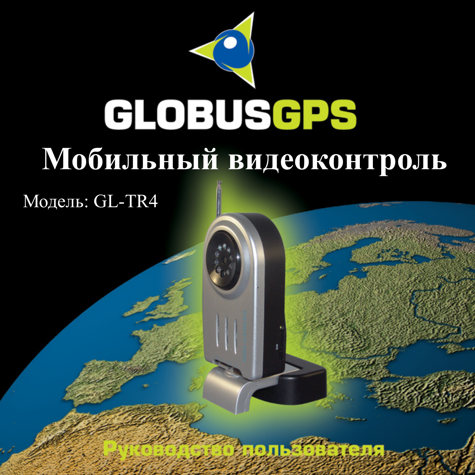 Globusgps GL-TR4 User Manual