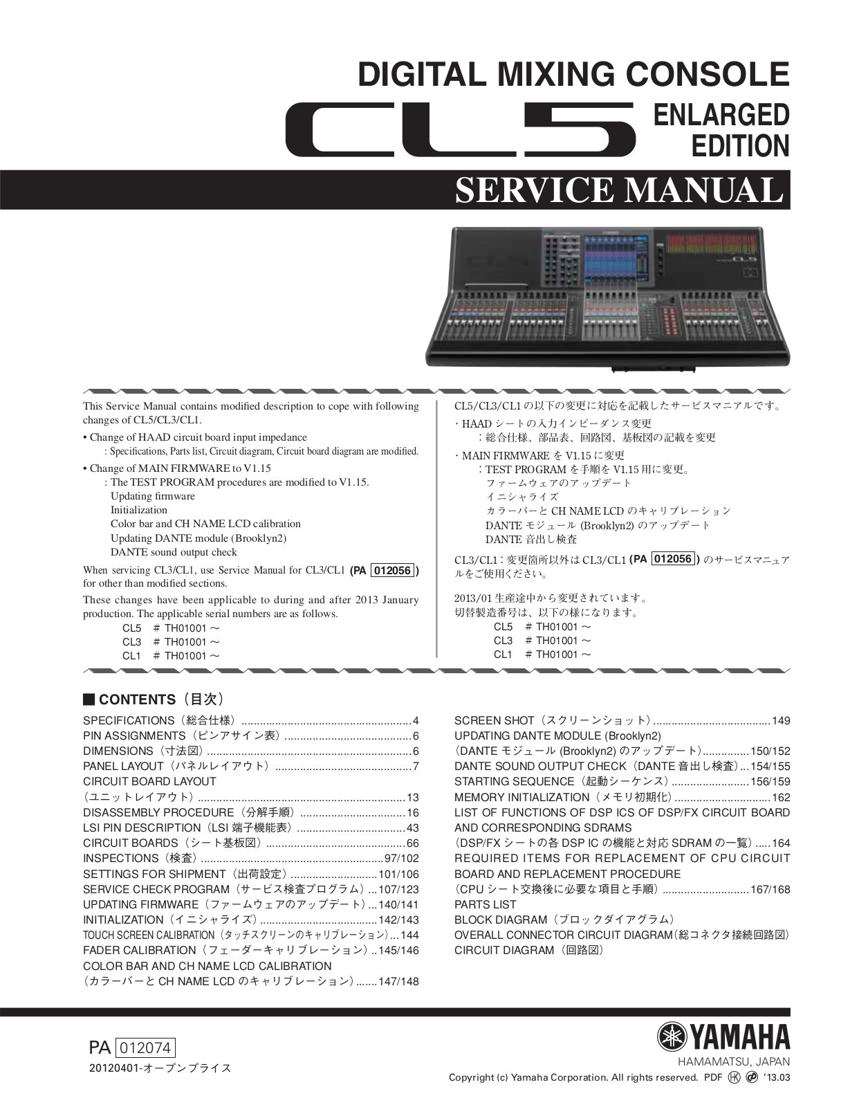 Yamaha CL5 Service Manual