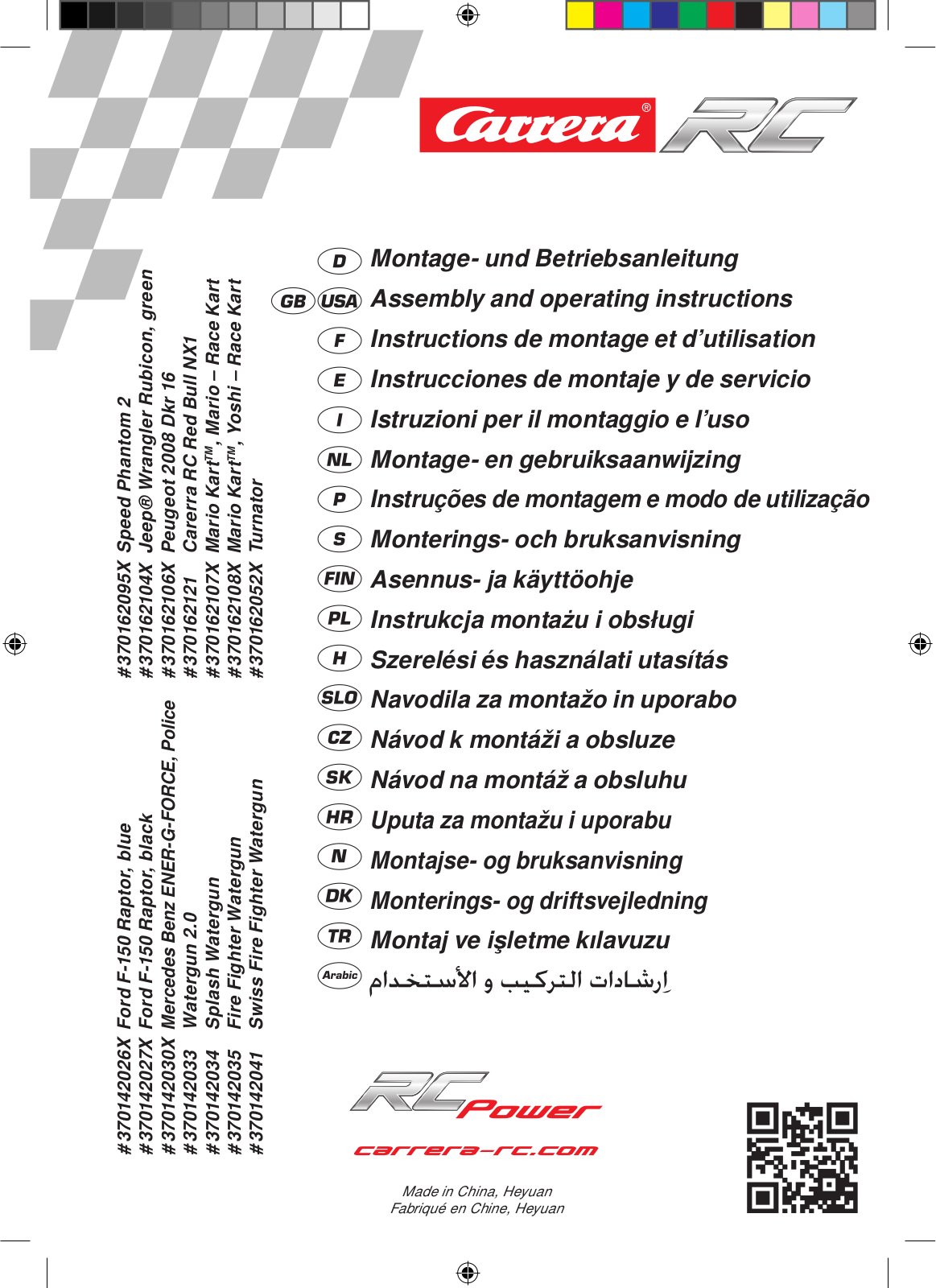 Stadlbauer Vertrieb Ges M B H 370410383 Users Manual