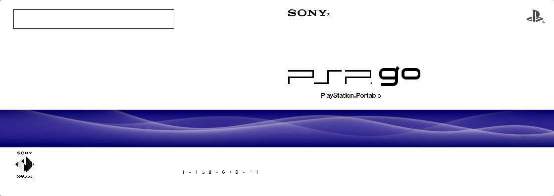 Sony PN1001A1 User Manual