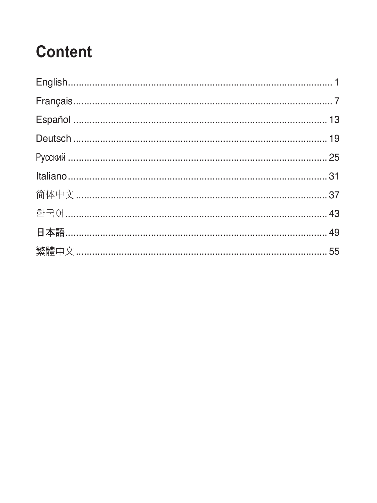 ASUS GigaX1005N User Manual