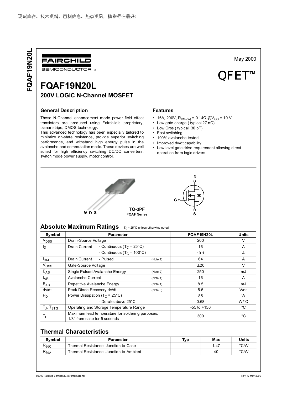 Fairchild FQAF19N20L service manual