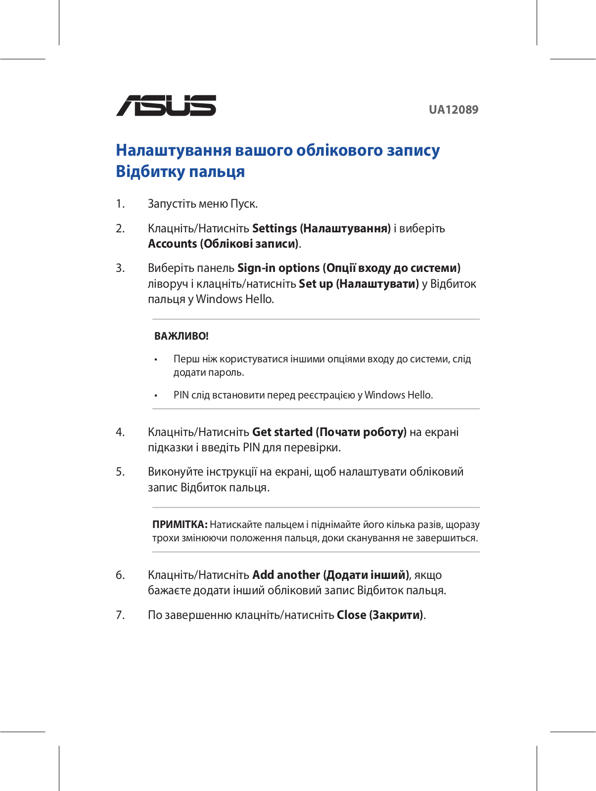 Asus UX390UA Fingerprint Identification Setting