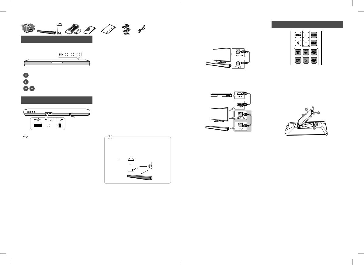 LG SJ2 User Guide