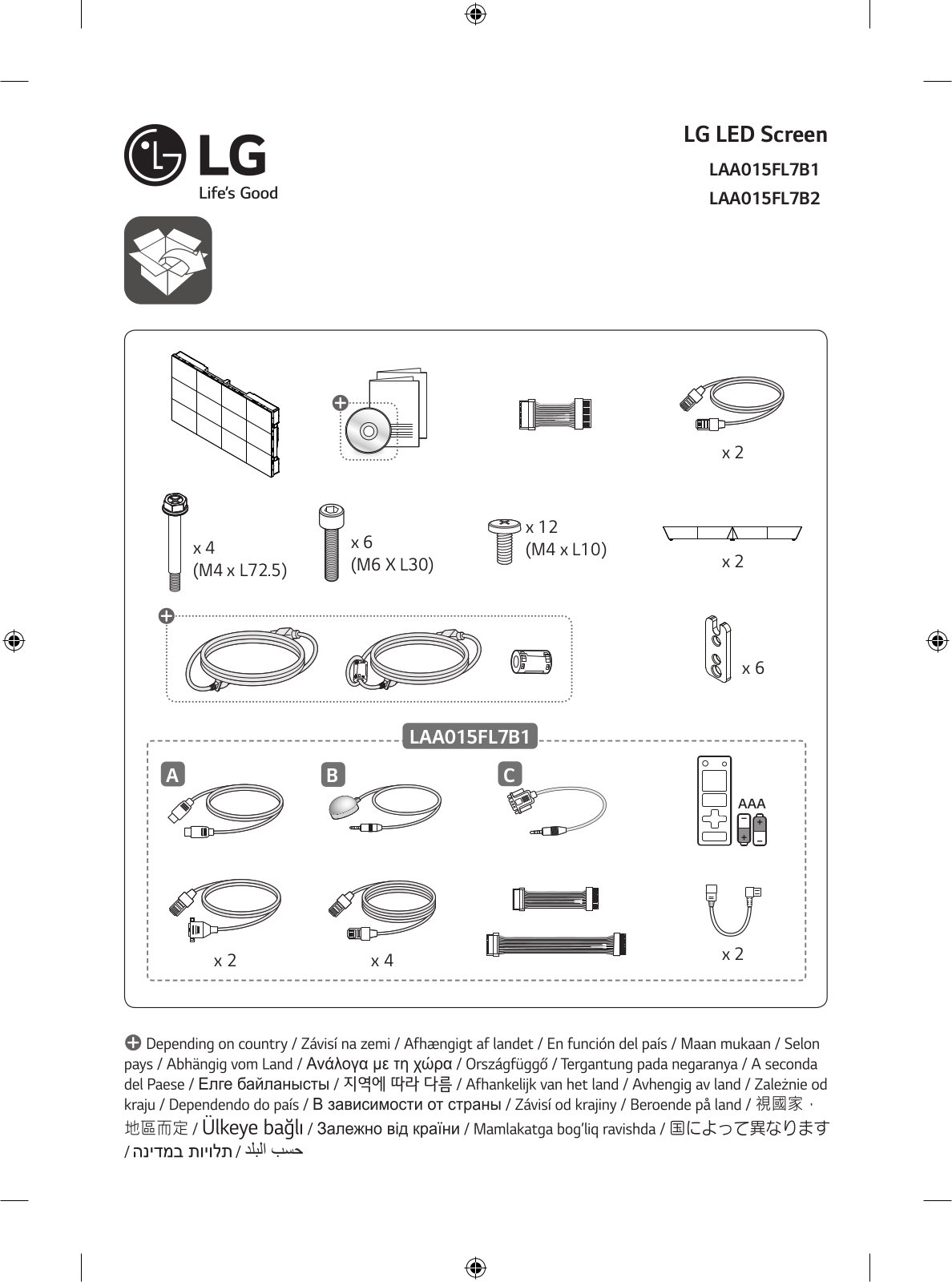 LG LAA015FL7B1 Quick Start Guide