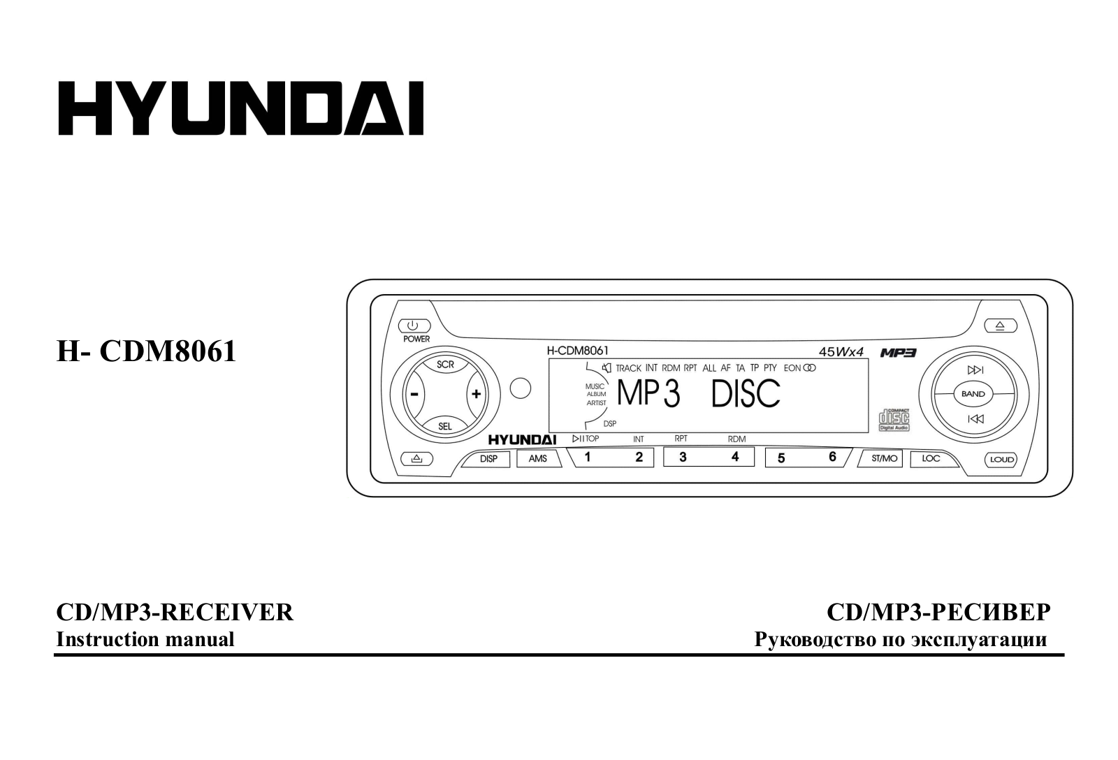 Hyundai H-CDM8061 User Manual