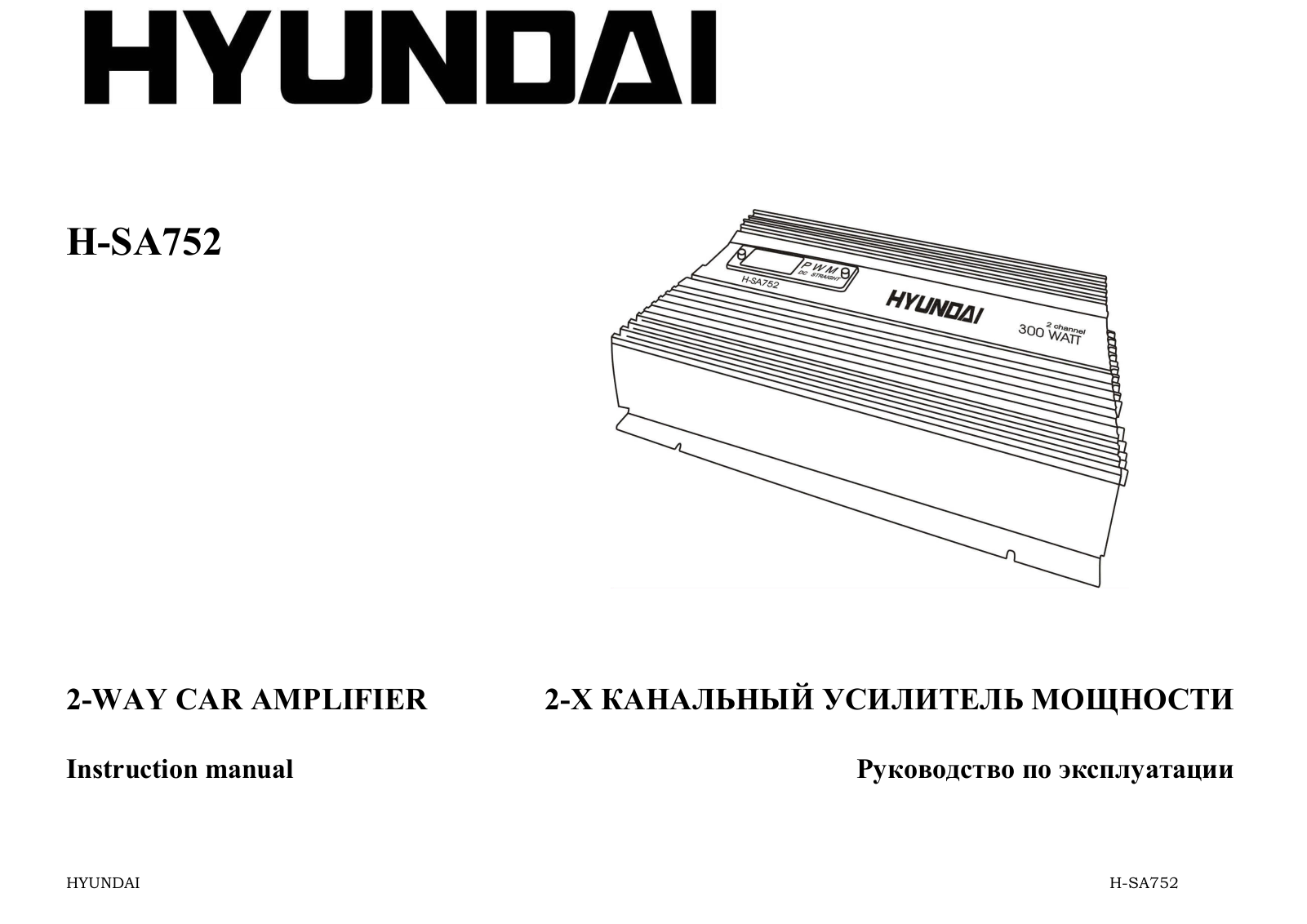 Hyundai H-SA752 User Manual