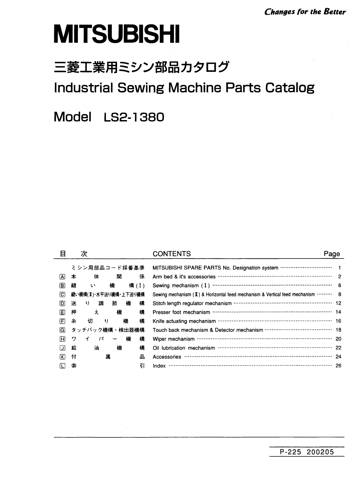 MITSUBISHI LS2-1380 Parts List