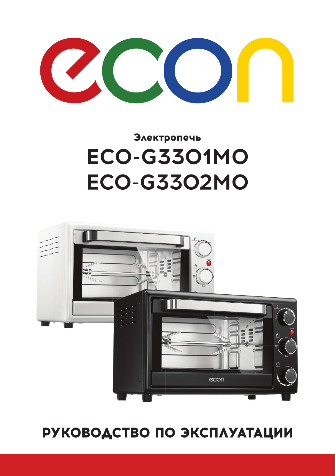 Econ ECO-G3302MO User Manual