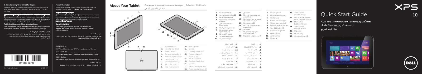 Dell XPS 10 Tablet User Manual