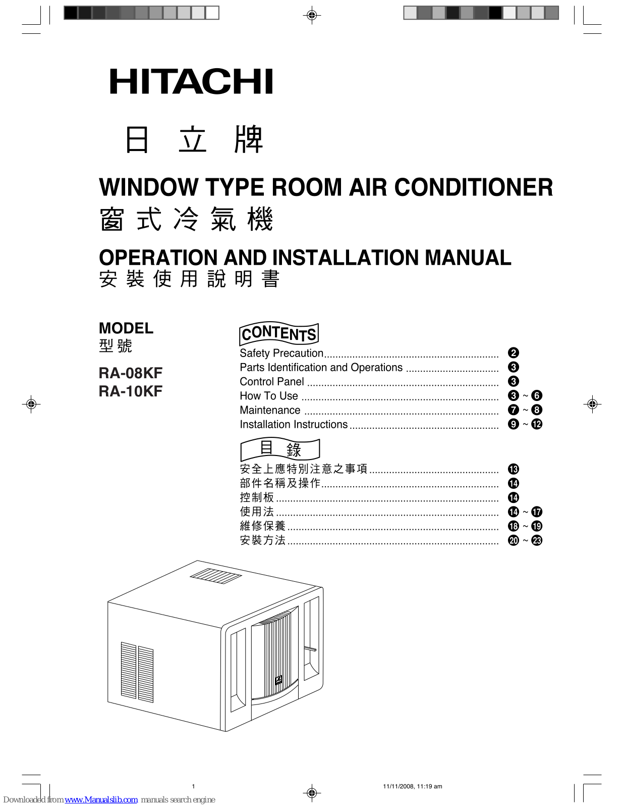 Hitachi RA-08KF, RA-10KF Operation And Installation Manual