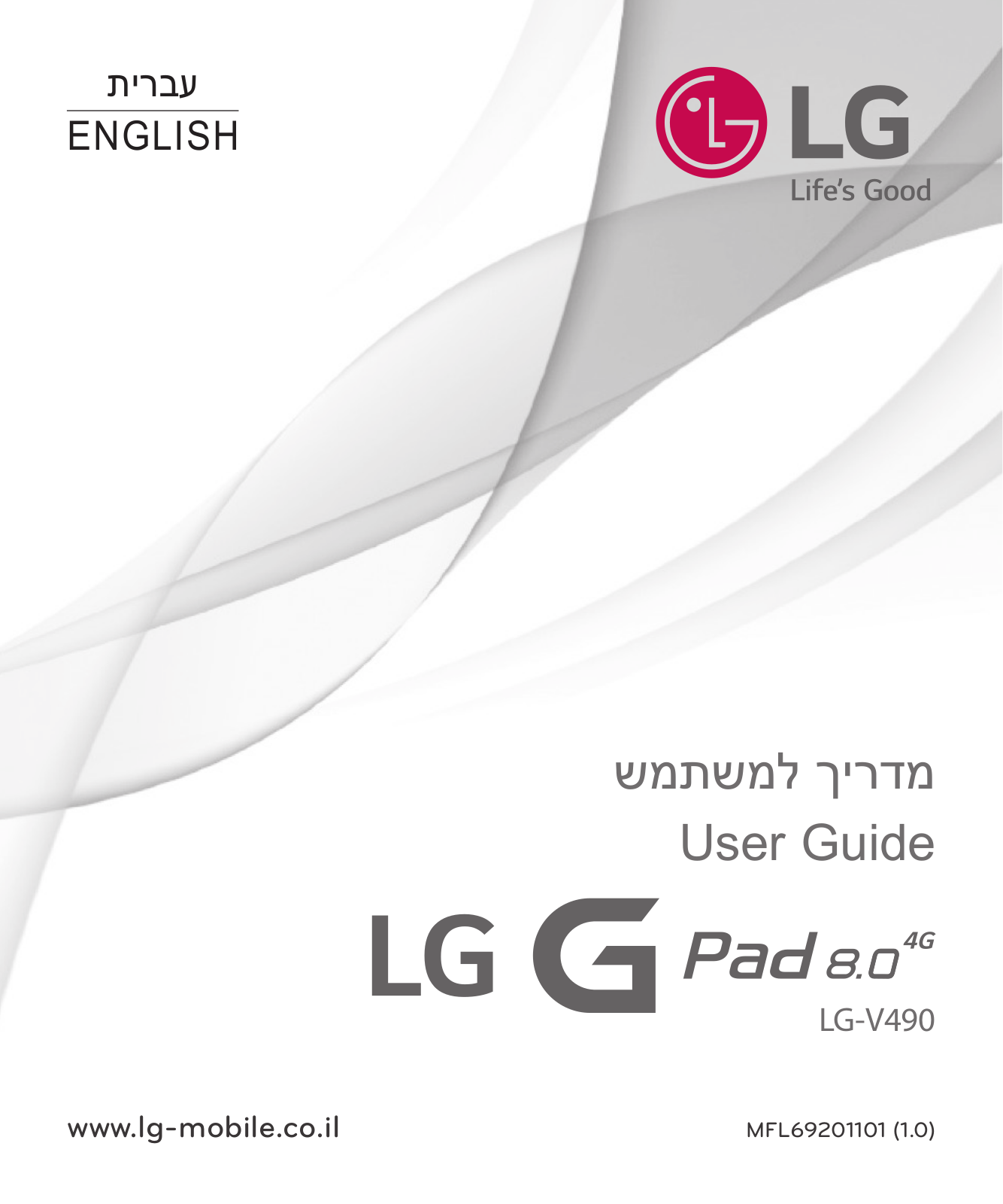 LG LGV490 Owner’s Manual