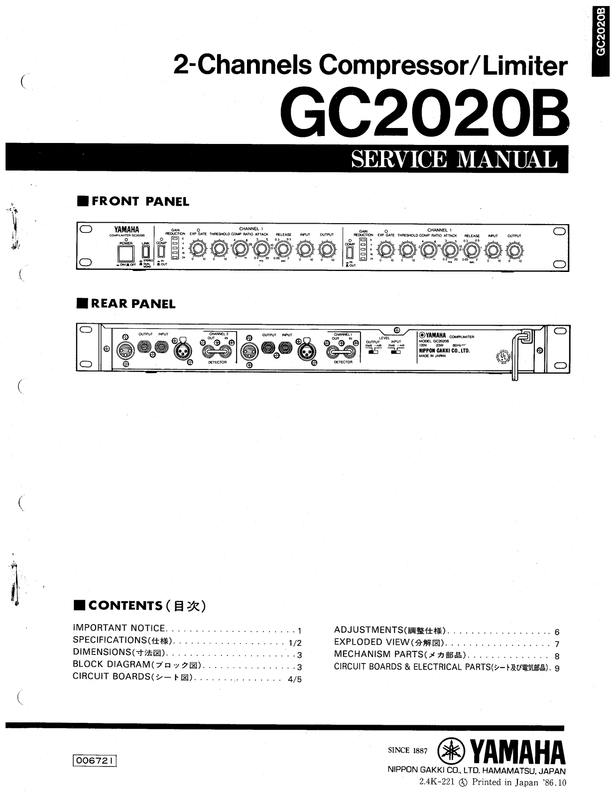 Yamaha GC-2020-B Service manual